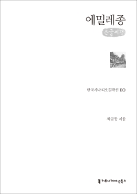 표지이미지