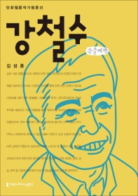 표지이미지