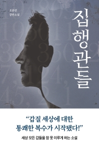 표지이미지