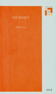 표지이미지