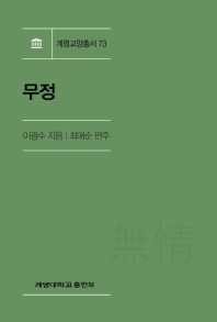 표지이미지