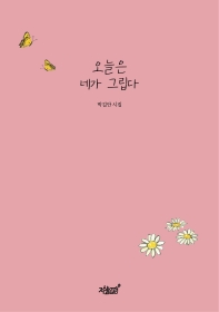 표지이미지