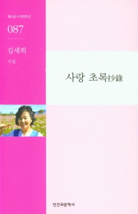 표지이미지