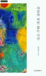 표지이미지