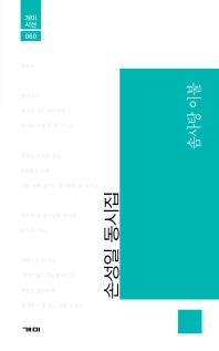 표지이미지
