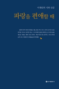 표지이미지