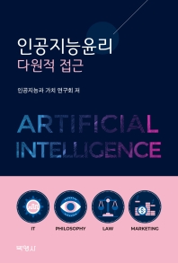 표지이미지