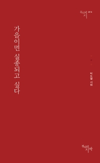 표지이미지