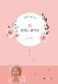 표지이미지