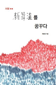 표지이미지