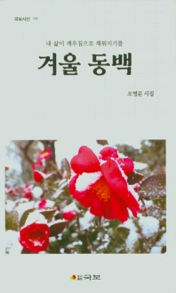 표지이미지