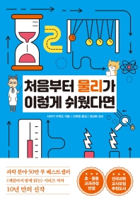 표지이미지