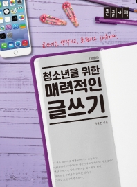 표지이미지