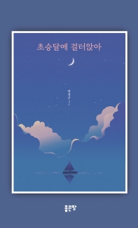 표지이미지