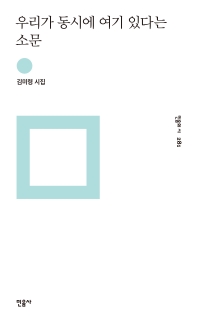 표지이미지