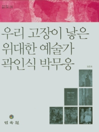 표지이미지