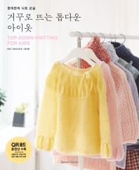 표지이미지