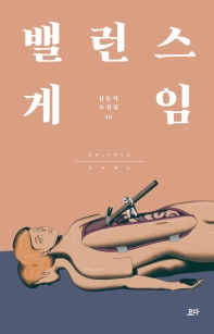 표지이미지