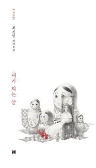 표지이미지