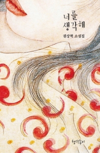 표지이미지