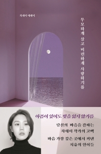 표지이미지