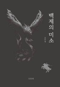 표지이미지