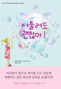 표지이미지