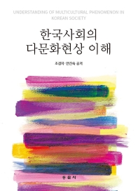 표지이미지