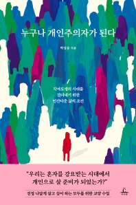 표지이미지