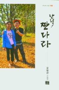 표지이미지