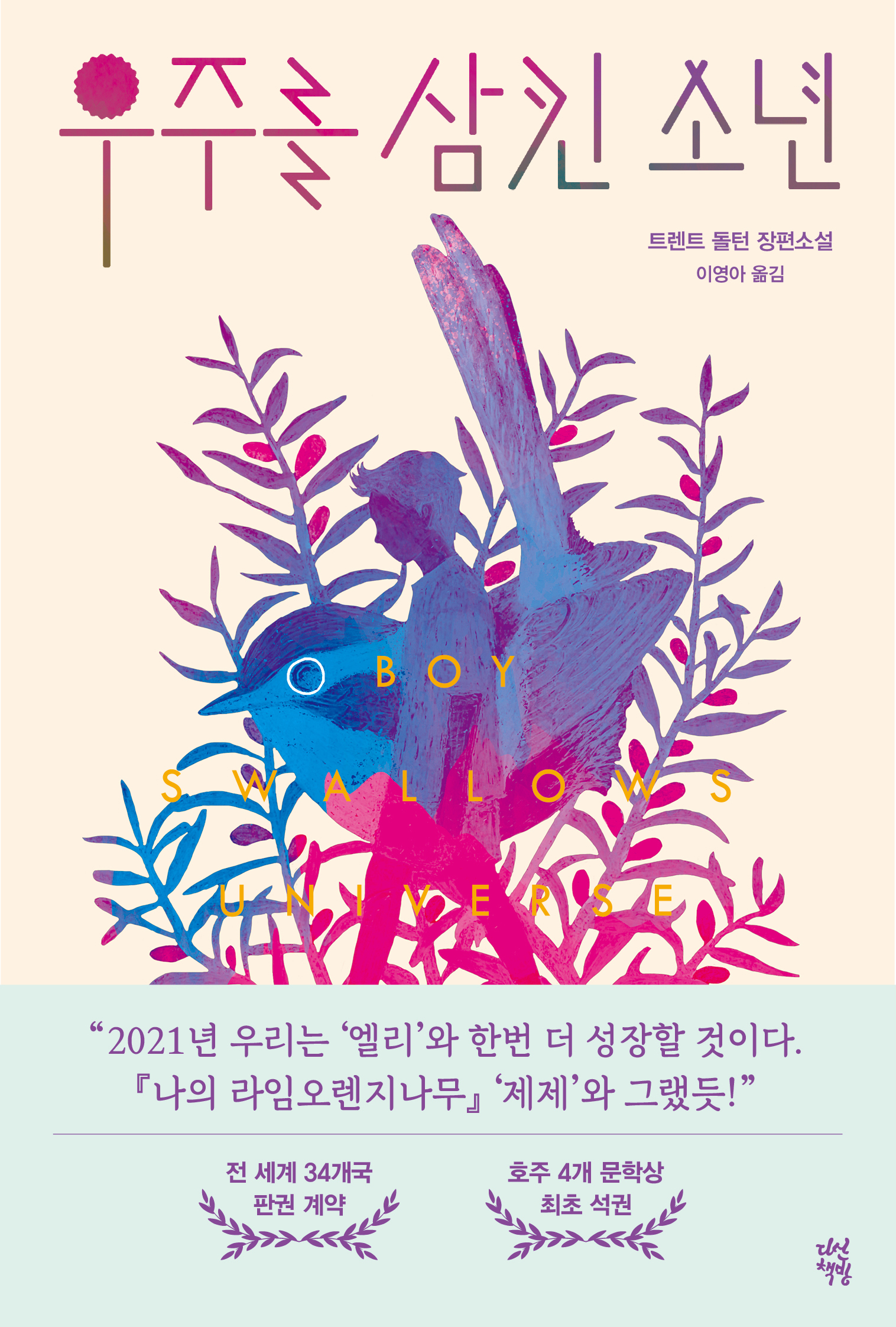 표지이미지