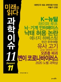 표지이미지