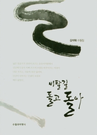 표지이미지