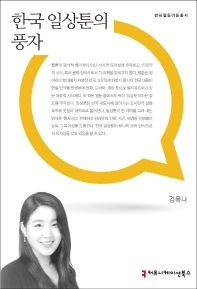 표지이미지