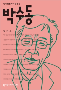 표지이미지