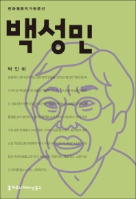 표지이미지