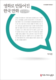 표지이미지