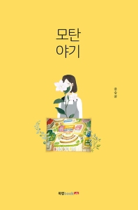 표지이미지