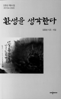 표지이미지