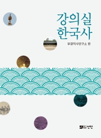 표지이미지