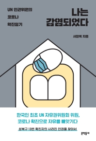 표지이미지