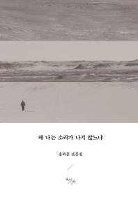 표지이미지