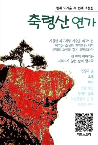 표지이미지