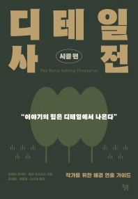 표지이미지