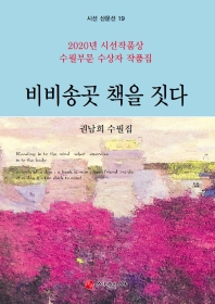 표지이미지