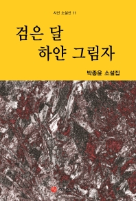표지이미지