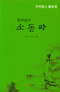 표지이미지