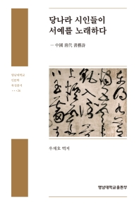 표지이미지