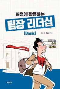 표지이미지