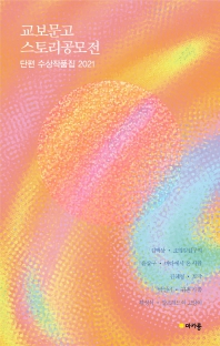 표지이미지